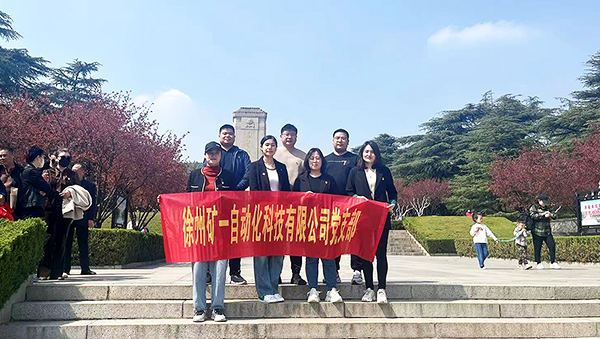 緬懷先烈，堅定革命理想信念